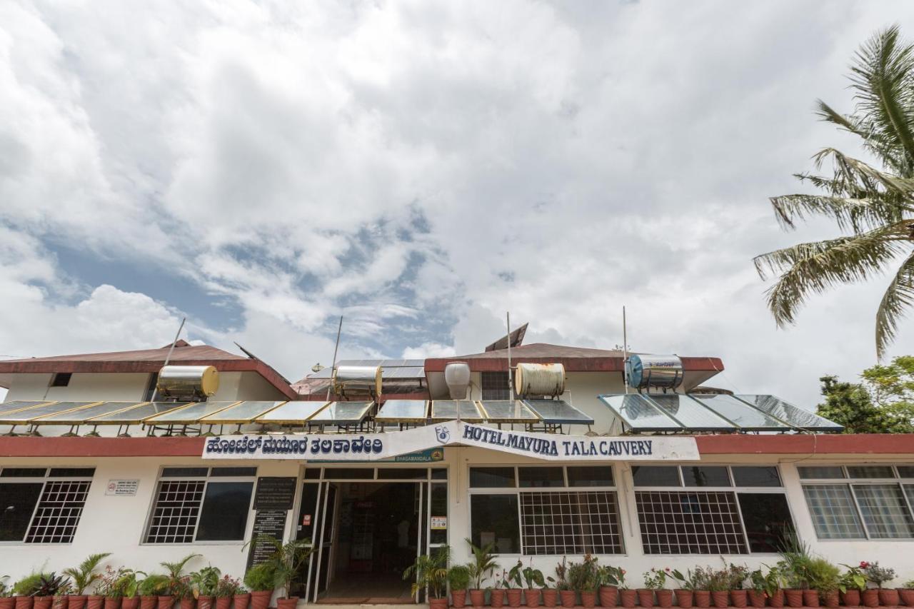 Kstdc Hotel Mayura Talakaveri, Bhagamandala Madikeri Εξωτερικό φωτογραφία